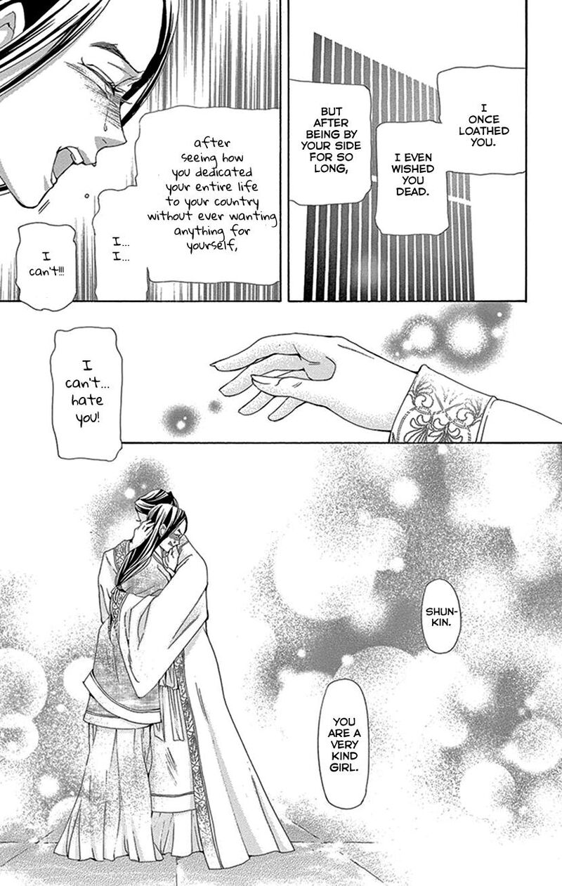 Joou No Hana Chapter 43 Page 48