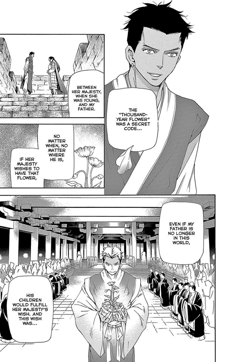 Joou No Hana Chapter 43 Page 52