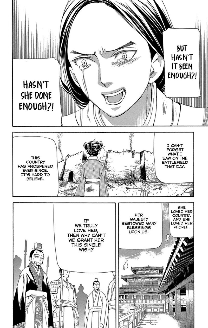Joou No Hana Chapter 43 Page 55