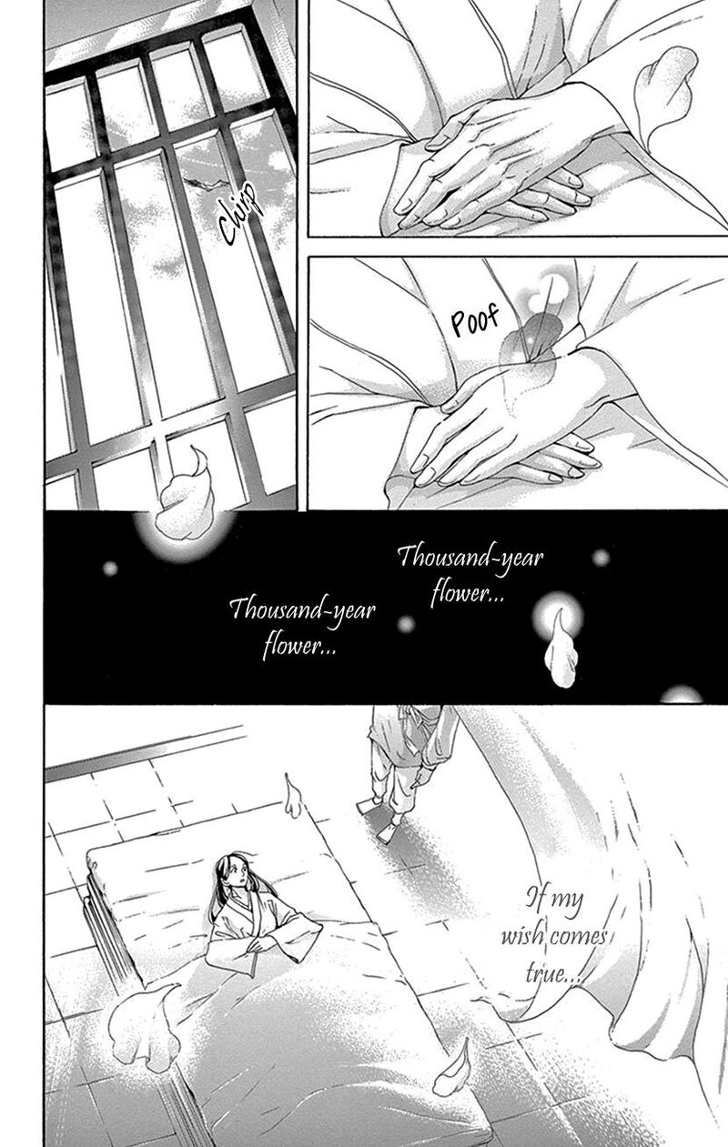 Joou No Hana Chapter 43 Page 60