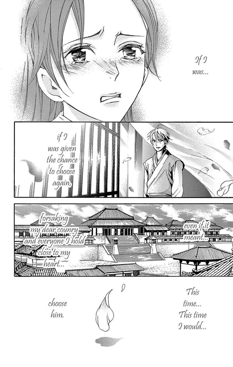 Joou No Hana Chapter 43 Page 63