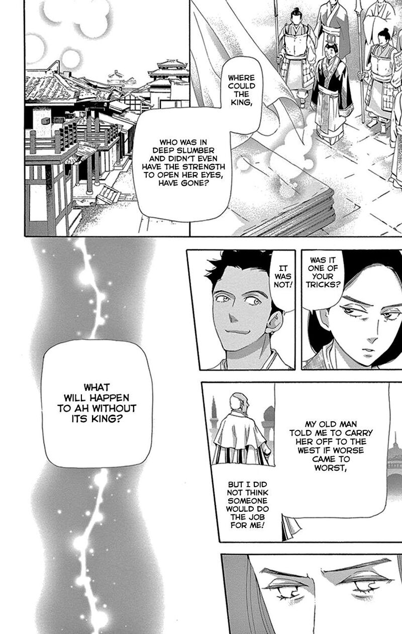 Joou No Hana Chapter 43 Page 69