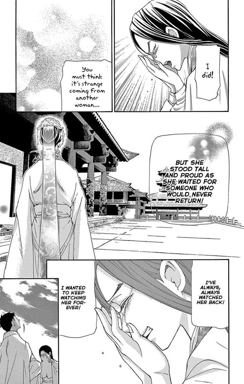 Joou No Hana Chapter 43 Page 72
