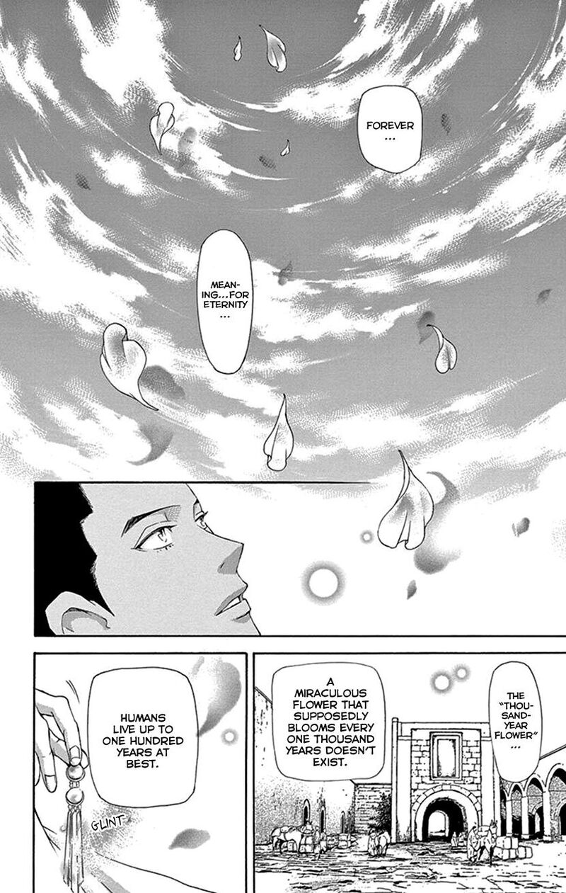 Joou No Hana Chapter 43 Page 73