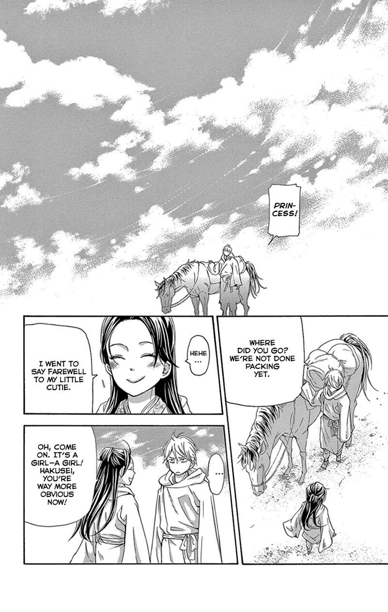 Joou No Hana Chapter 43 Page 76