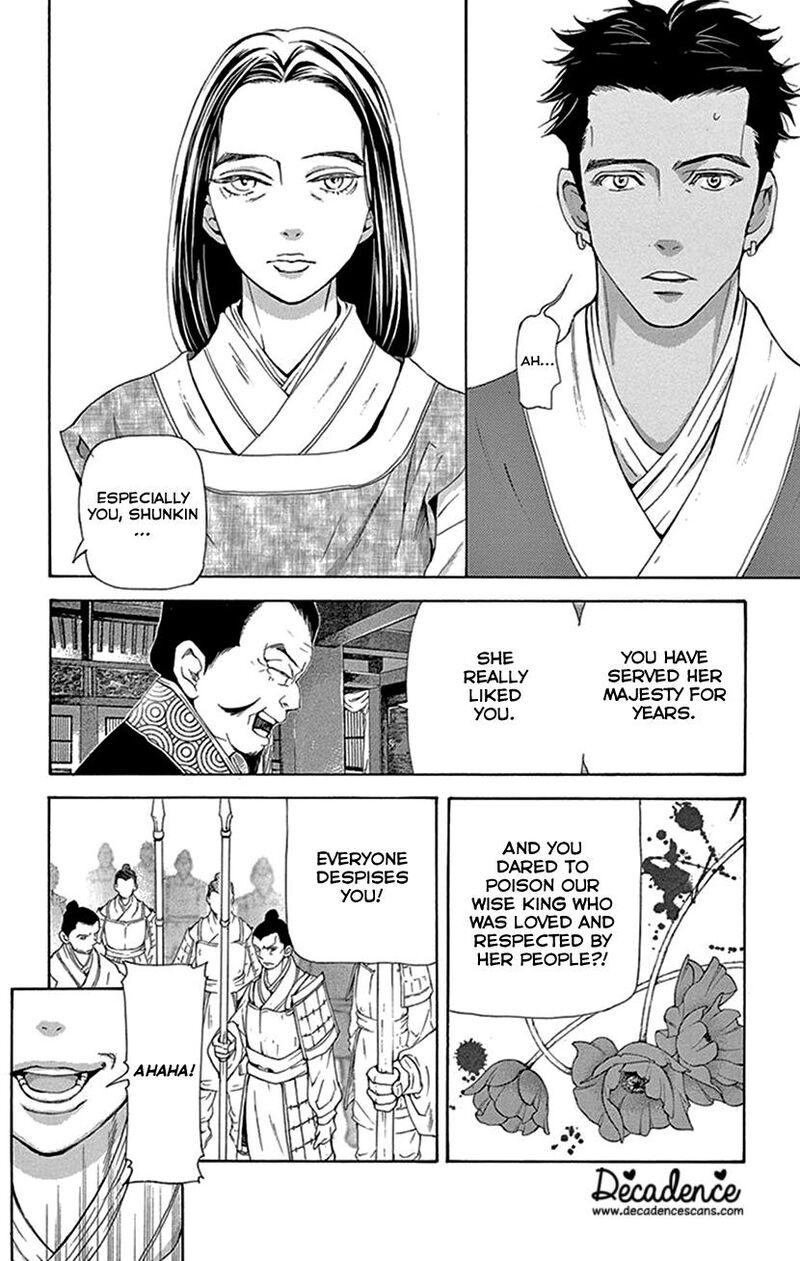 Joou No Hana Chapter 43 Page 9