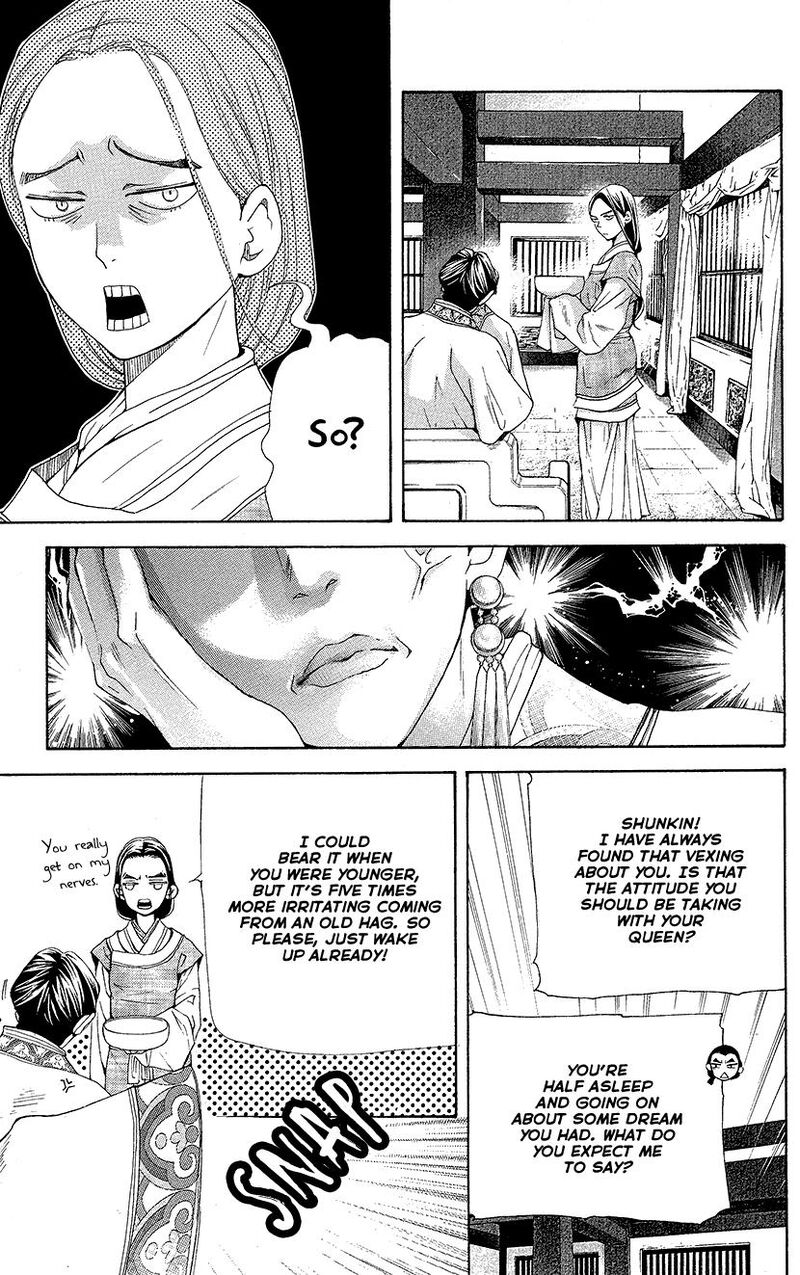 Joou No Hana Chapter 43e Page 4