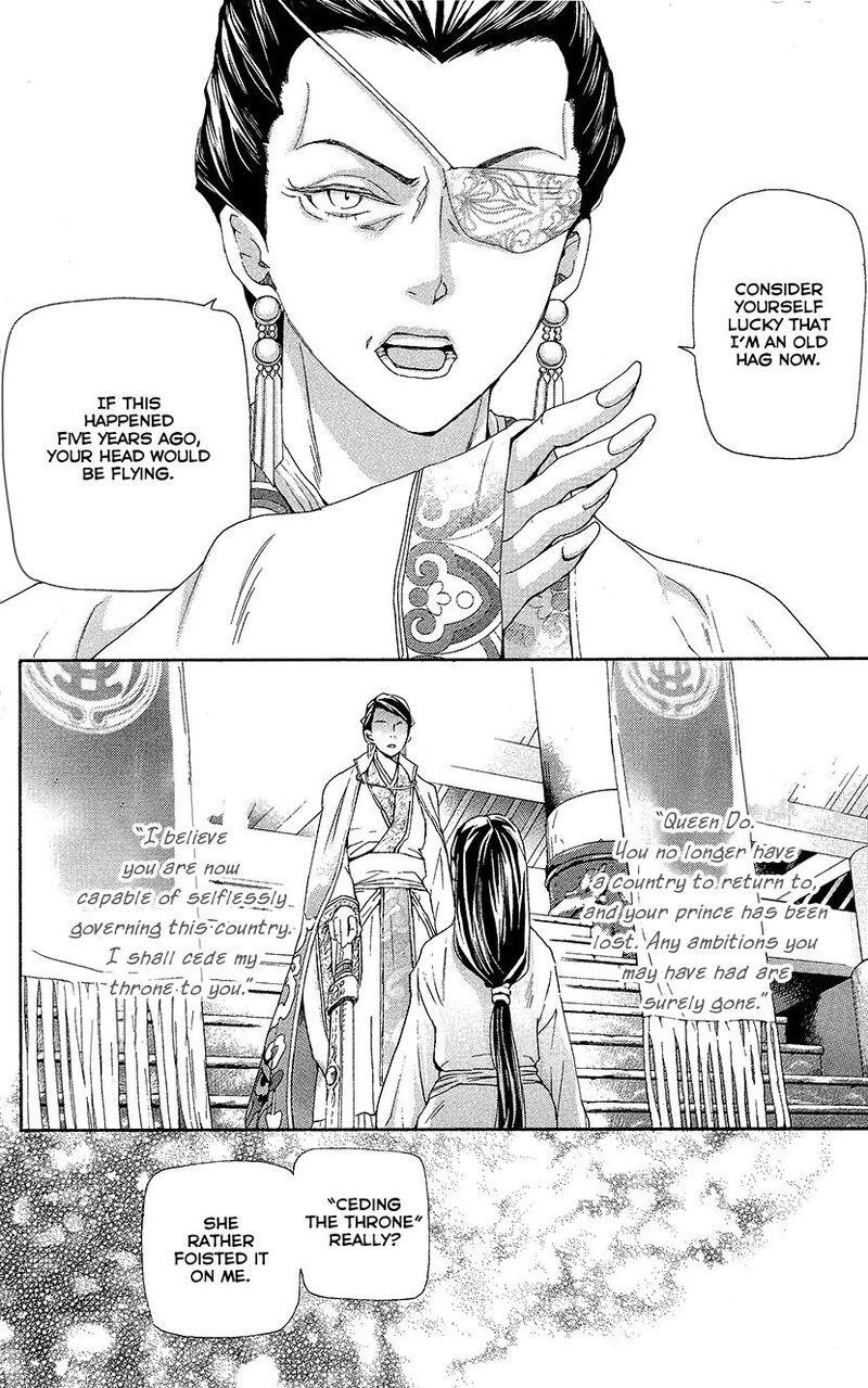 Joou No Hana Chapter 43e Page 5