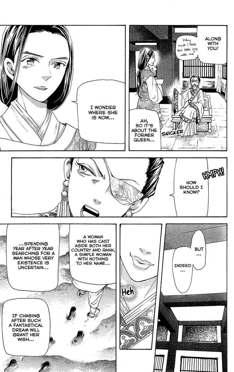 Joou No Hana Chapter 43e Page 6