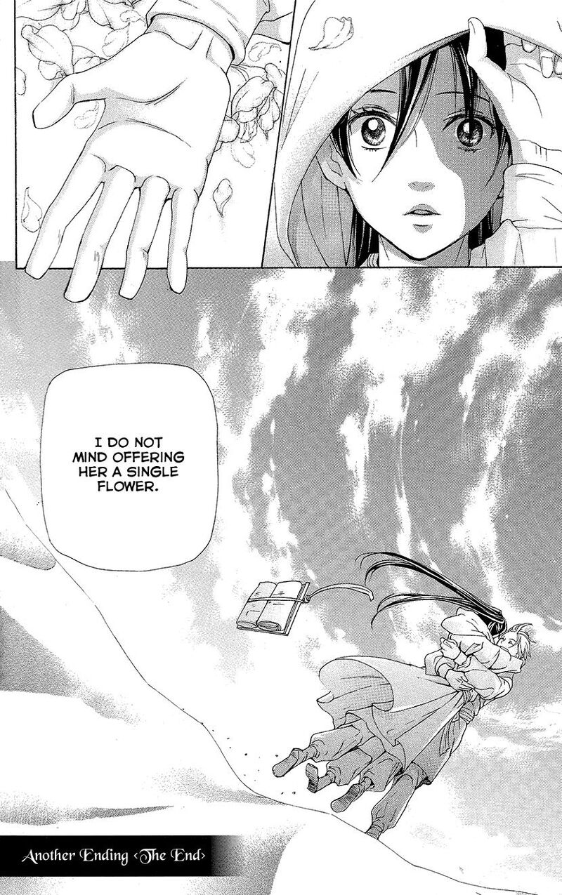 Joou No Hana Chapter 43e Page 7