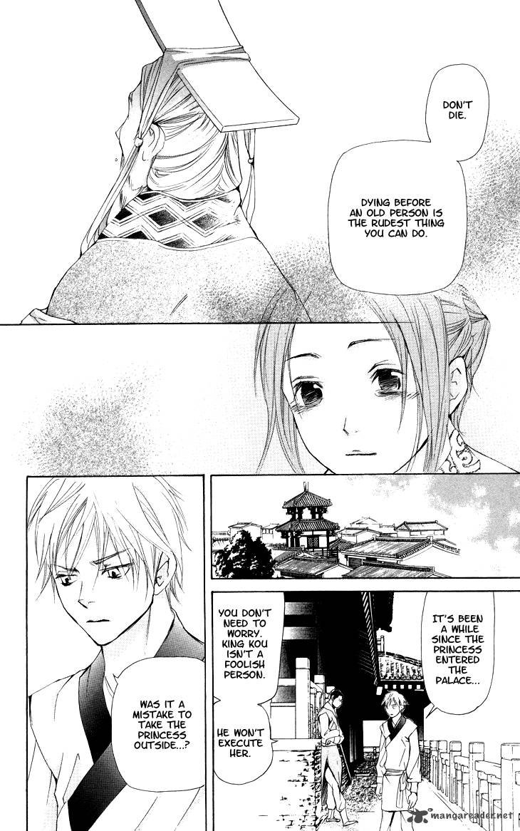 Joou No Hana Chapter 6 Page 31