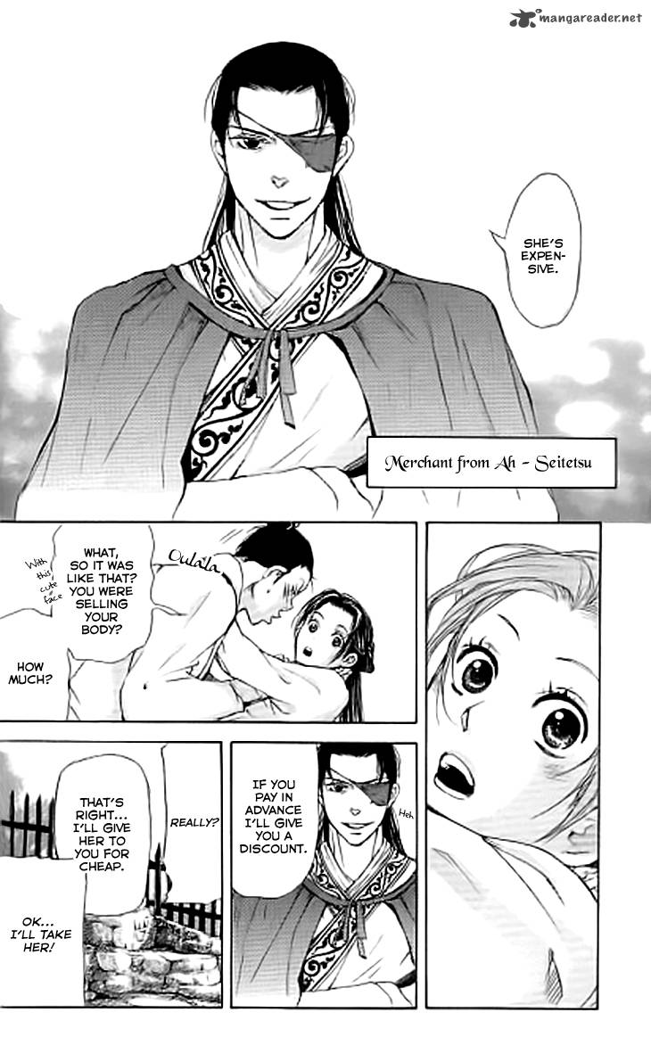 Joou No Hana Chapter 7 Page 23