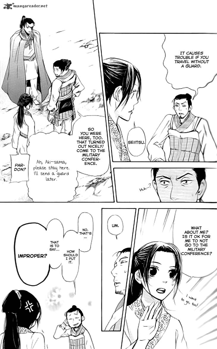 Joou No Hana Chapter 7 Page 28