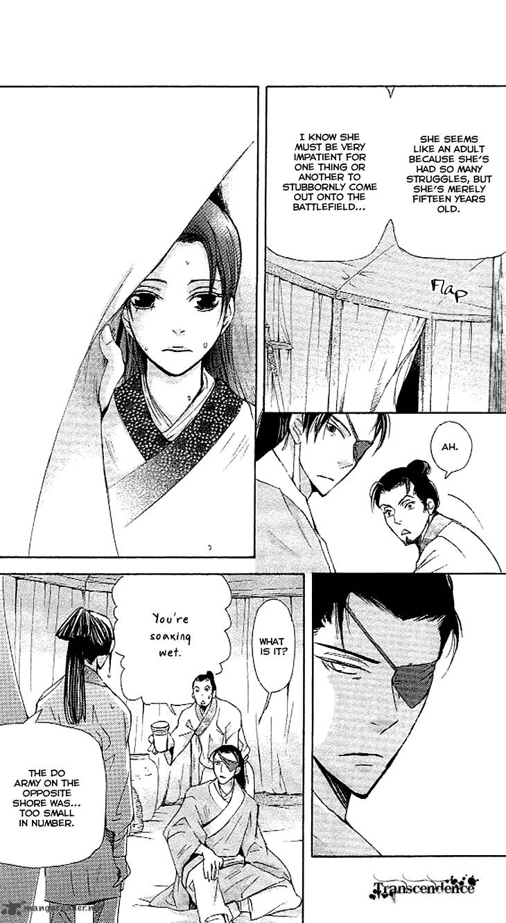 Joou No Hana Chapter 8 Page 27