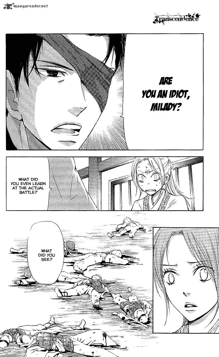 Joou No Hana Chapter 9 Page 6