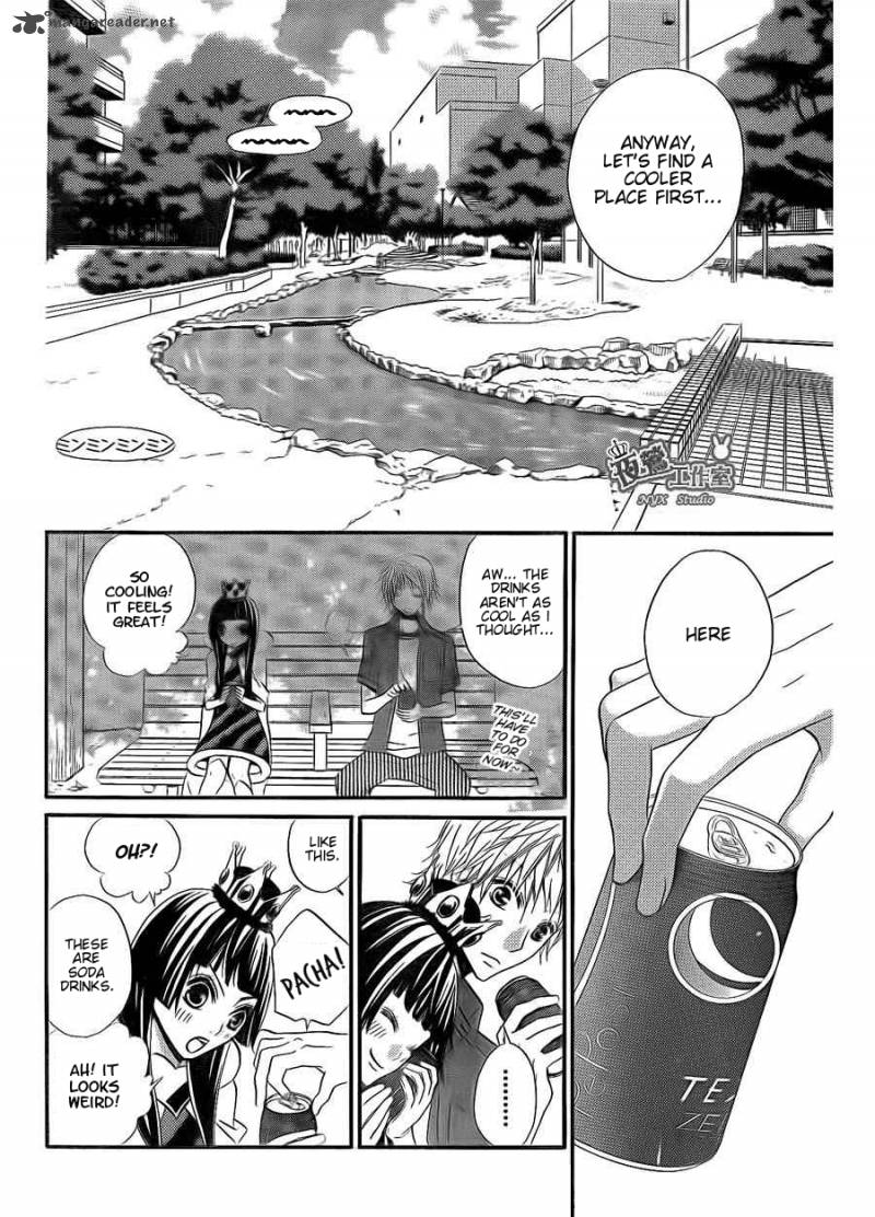 Joousama No Shirousagi Chapter 3 Page 17