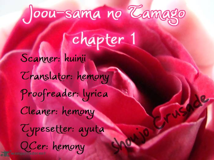 Joousama No Tamago Chapter 1 Page 2