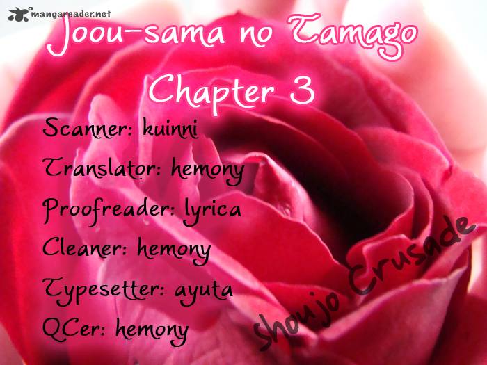 Joousama No Tamago Chapter 3 Page 2