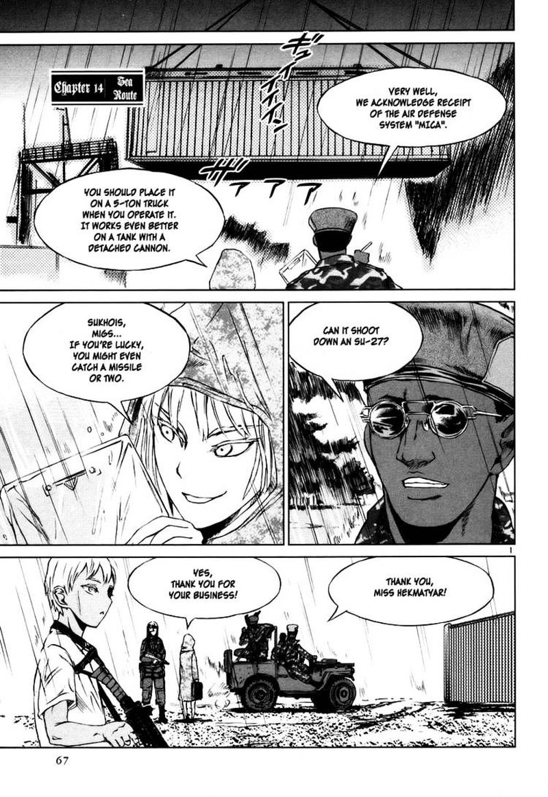 Jormungand Chapter 14 Page 1