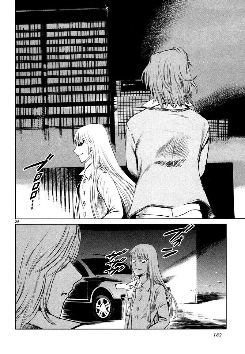 Jormungand Chapter 24 Page 26