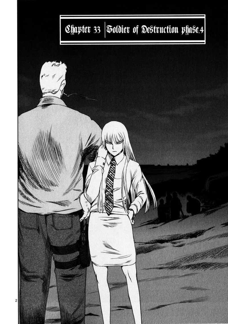 Jormungand Chapter 33 Page 3