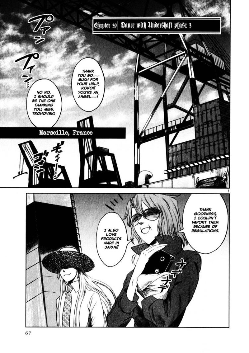 Jormungand Chapter 39 Page 1