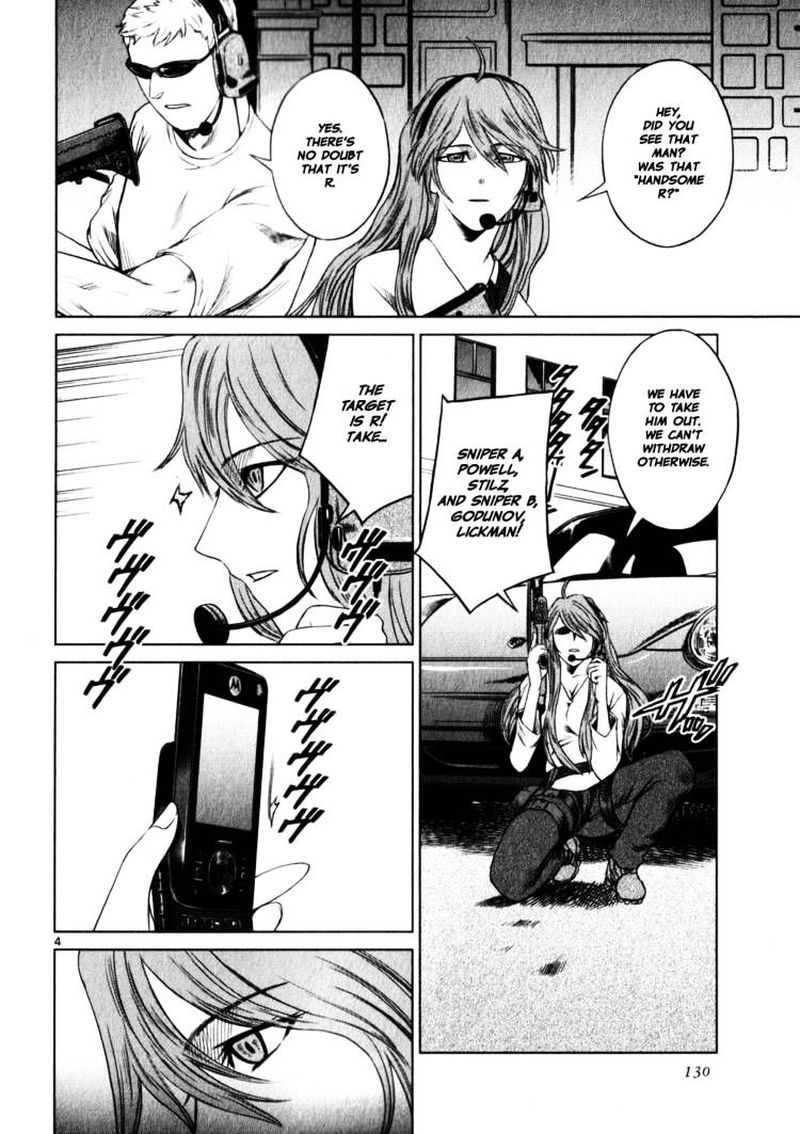 Jormungand Chapter 41 Page 4