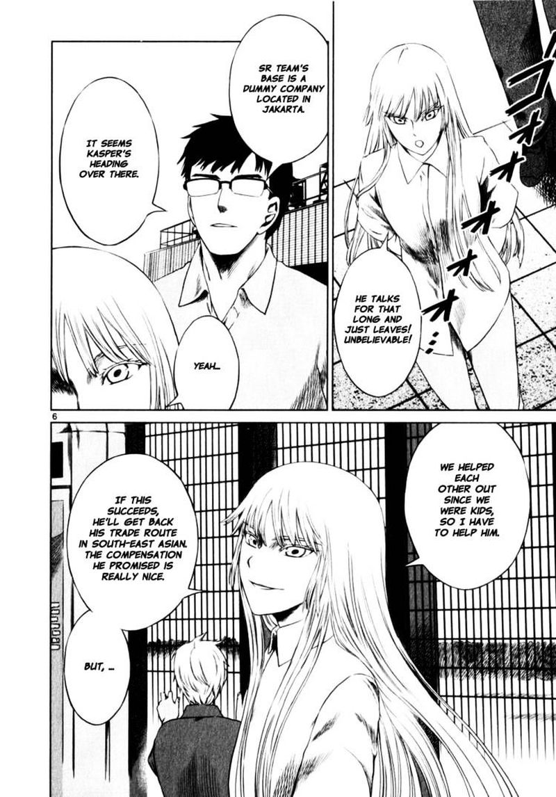 Jormungand Chapter 45 Page 6