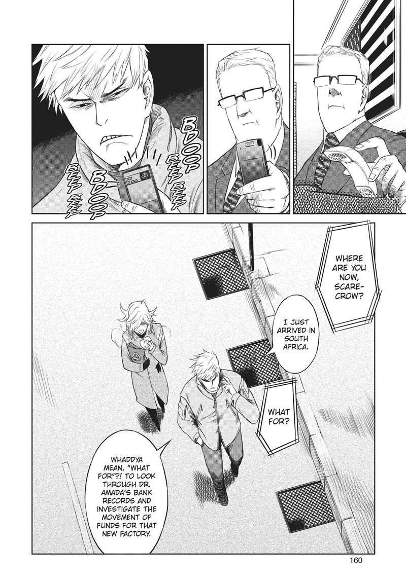 Jormungand Chapter 56 Page 6