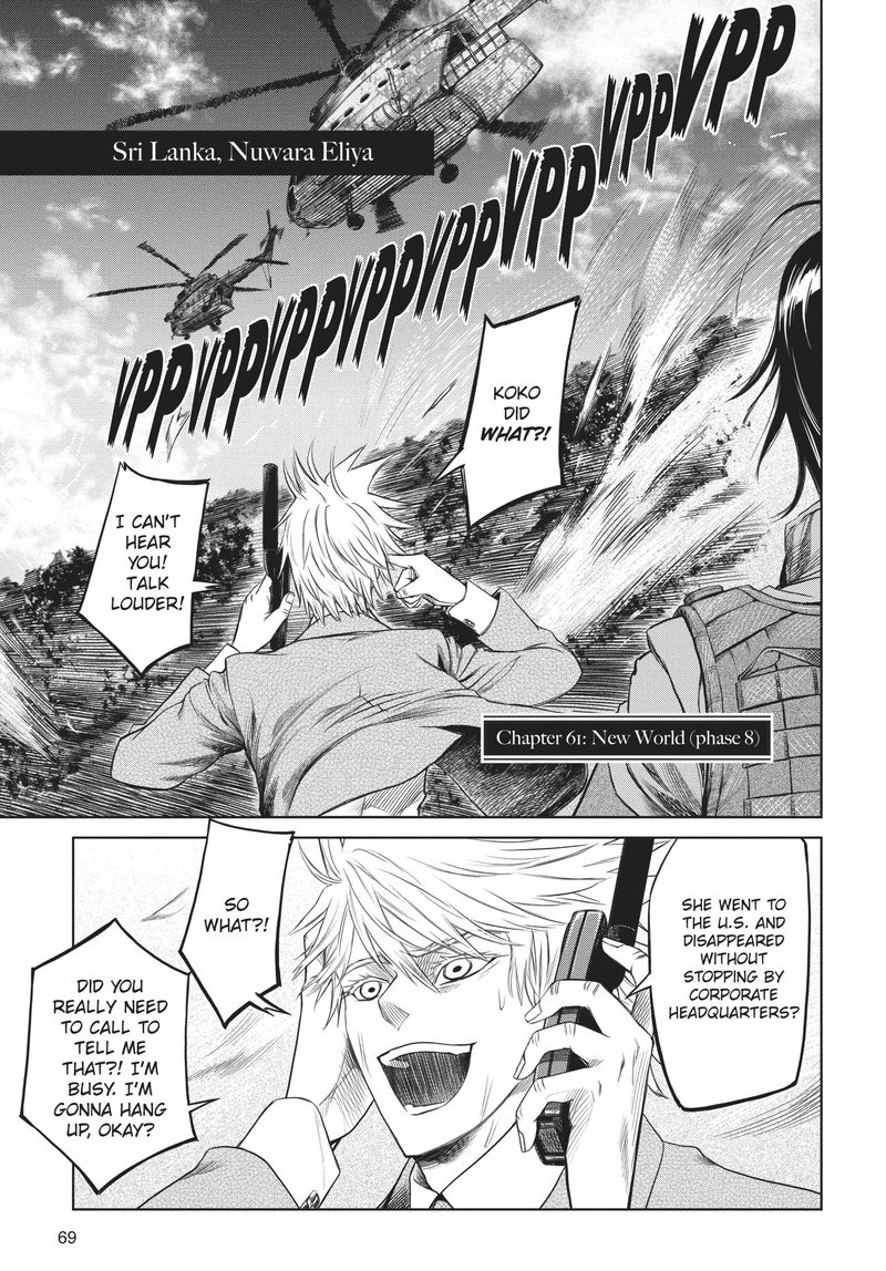 Jormungand Chapter 61 Page 1