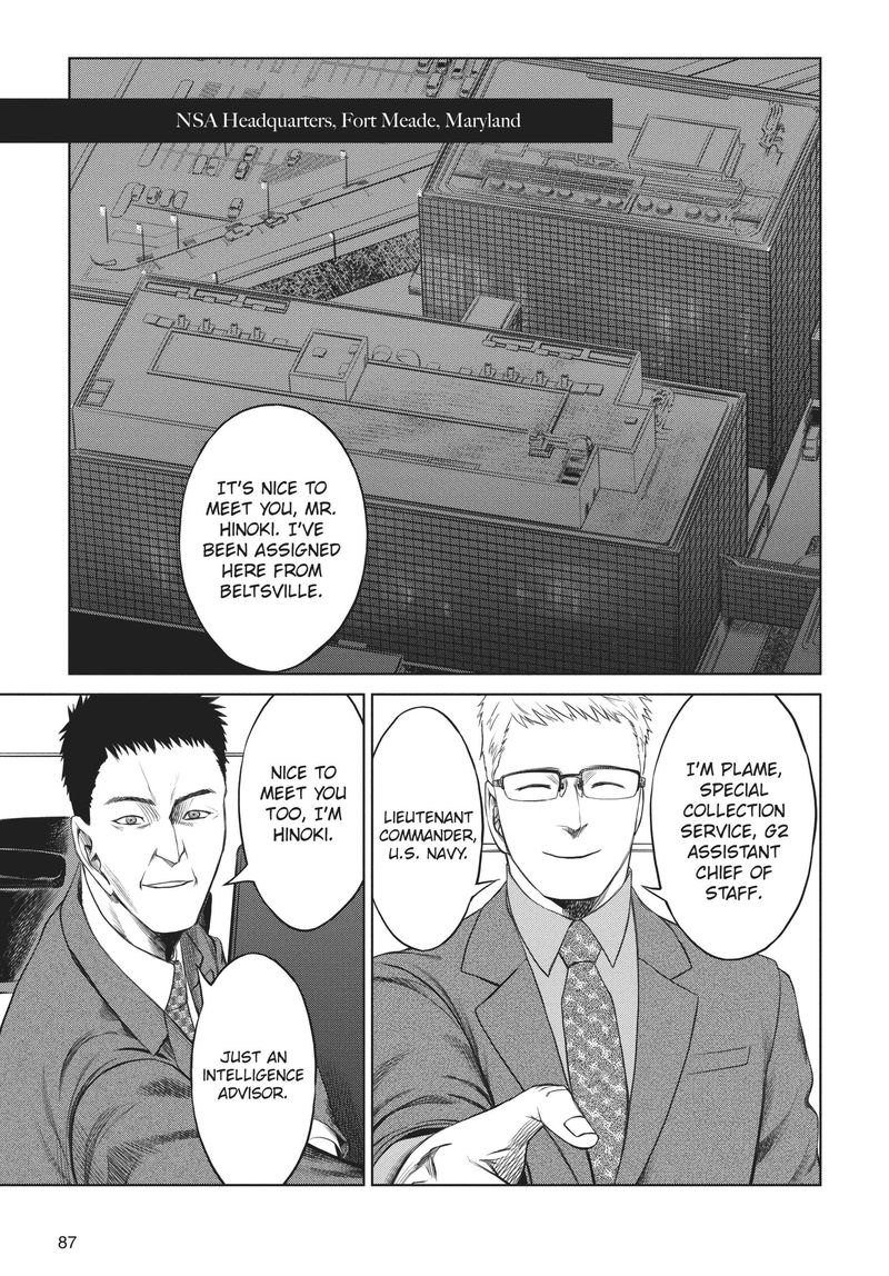 Jormungand Chapter 61 Page 18