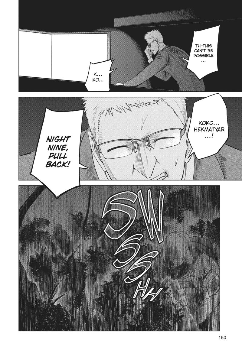 Jormungand Chapter 63 Page 19