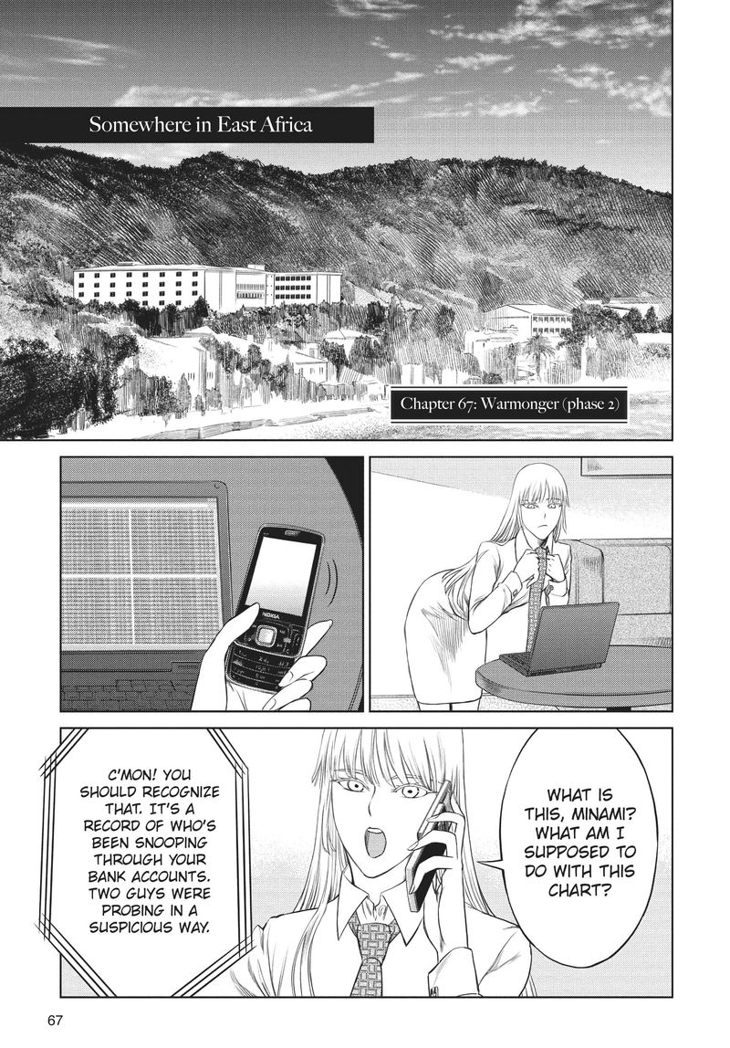 Jormungand Chapter 67 Page 1