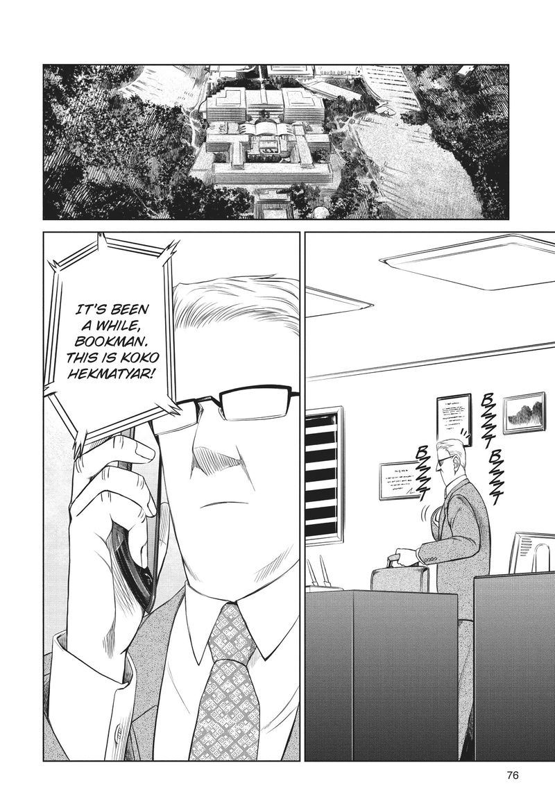 Jormungand Chapter 67 Page 10