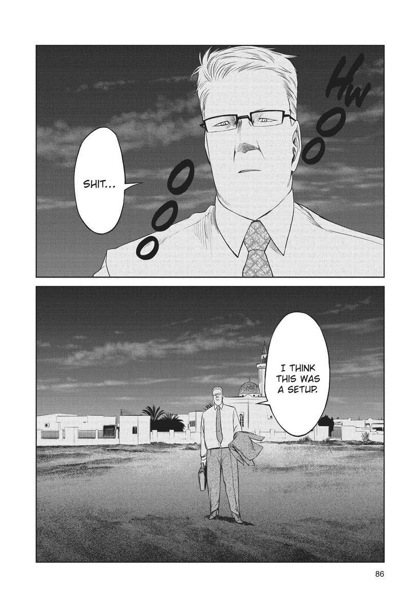 Jormungand Chapter 67 Page 20