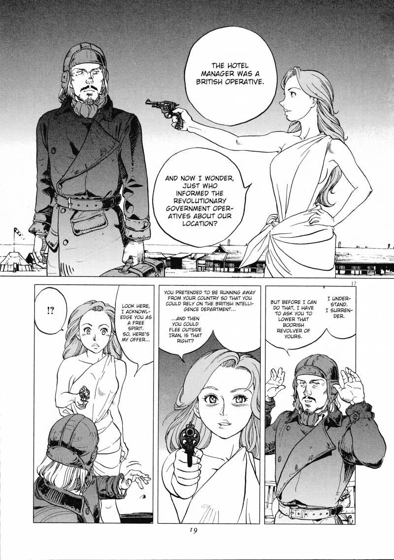Joryuu Hikoushi Maria Mantegazza No Bouken Chapter 1 Page 16