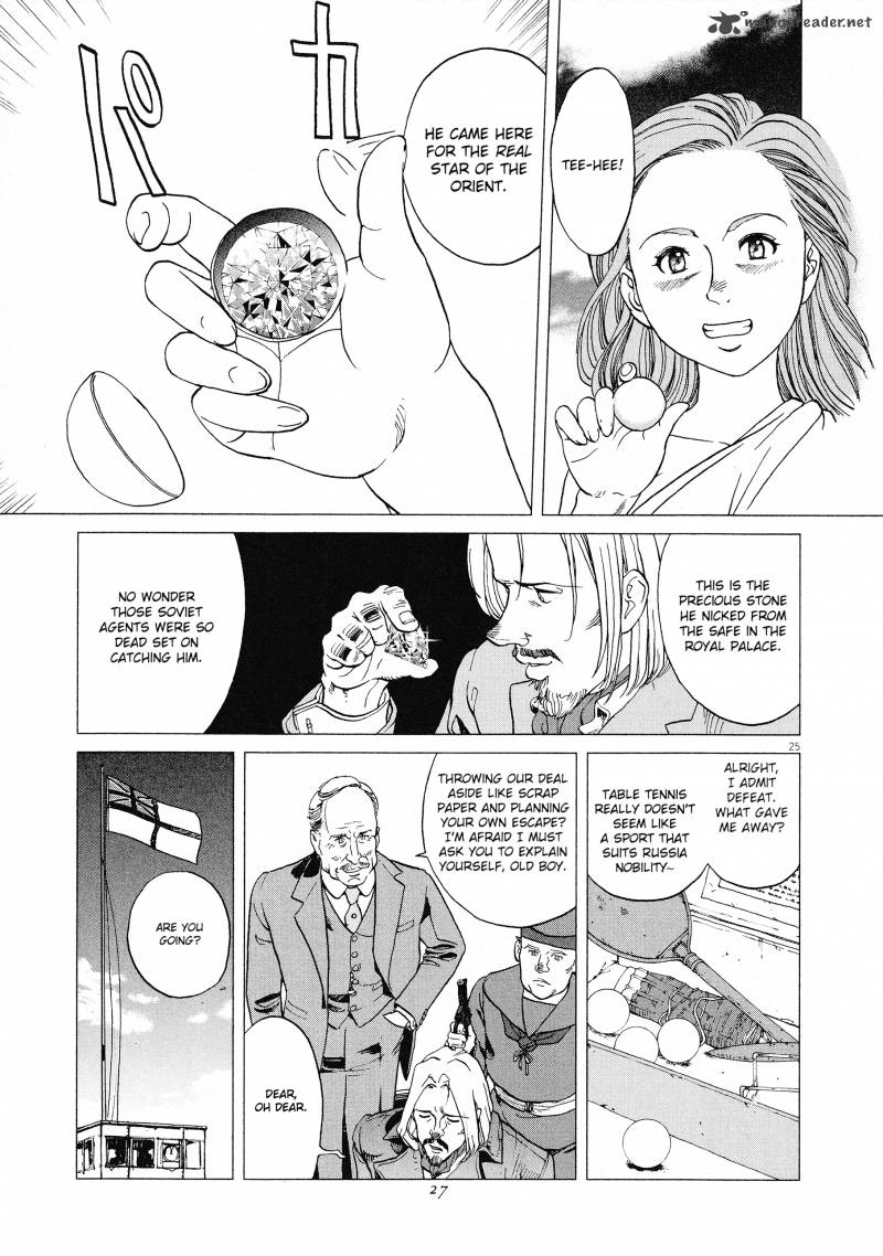 Joryuu Hikoushi Maria Mantegazza No Bouken Chapter 1 Page 23