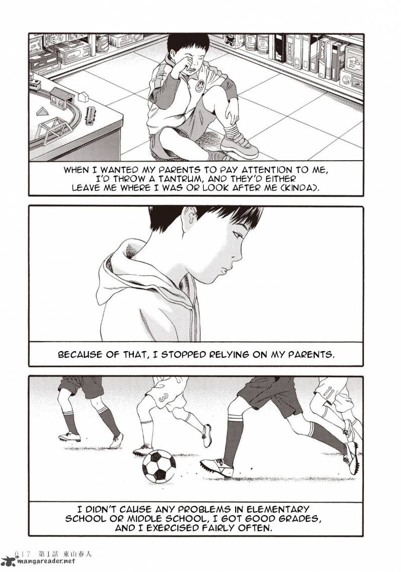 Joshi Kousei Ni Korosaretai Chapter 1 Page 17