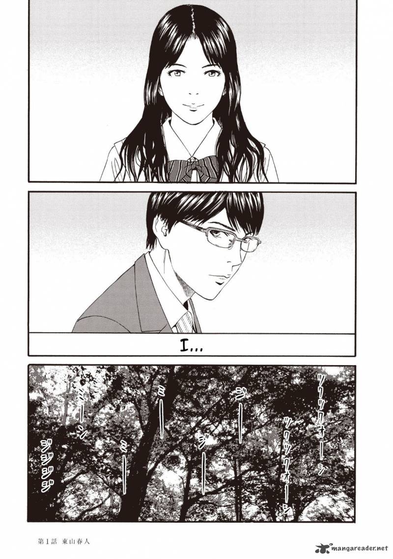 Joshi Kousei Ni Korosaretai Chapter 1 Page 40
