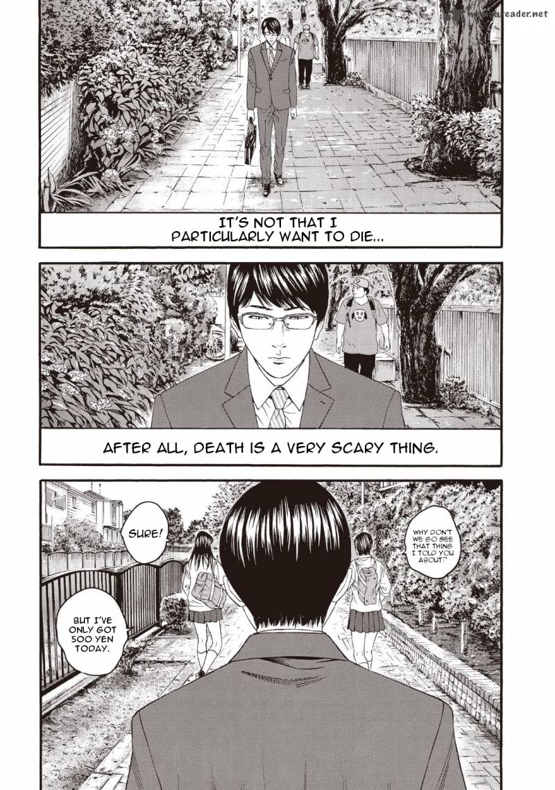 Joshi Kousei Ni Korosaretai Chapter 1 Page 7