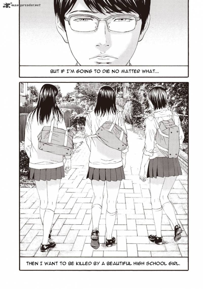 Joshi Kousei Ni Korosaretai Chapter 1 Page 8