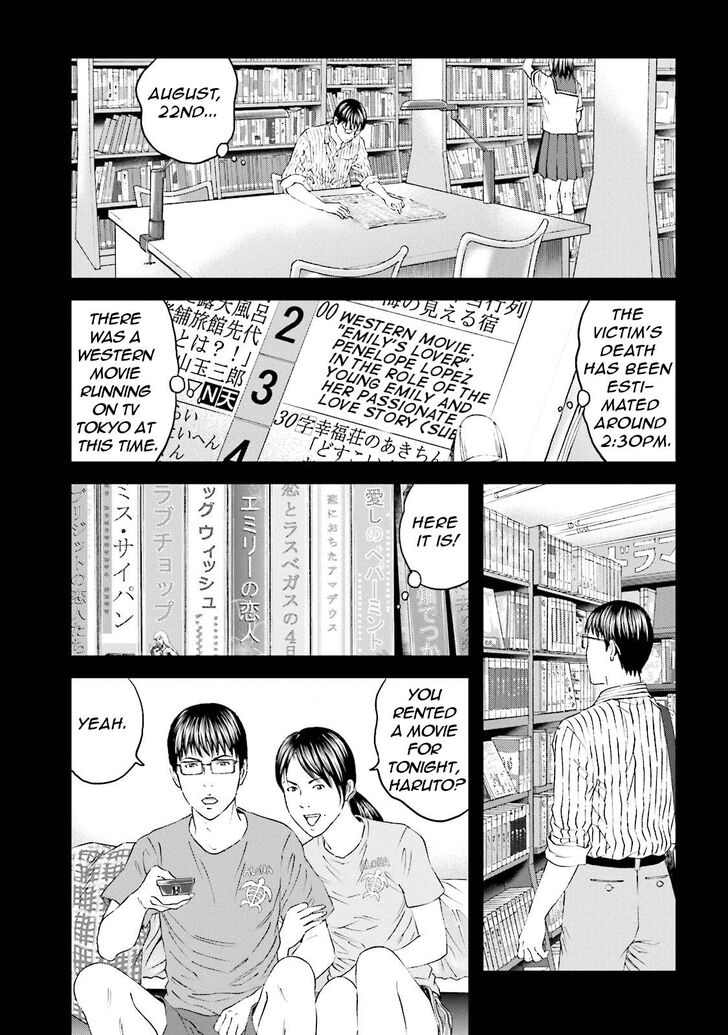 Joshi Kousei Ni Korosaretai Chapter 10 Page 14