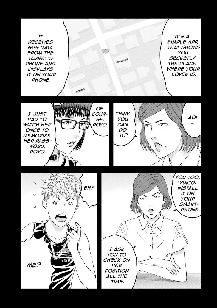 Joshi Kousei Ni Korosaretai Chapter 11 Page 16