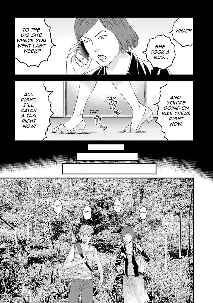 Joshi Kousei Ni Korosaretai Chapter 11 Page 21