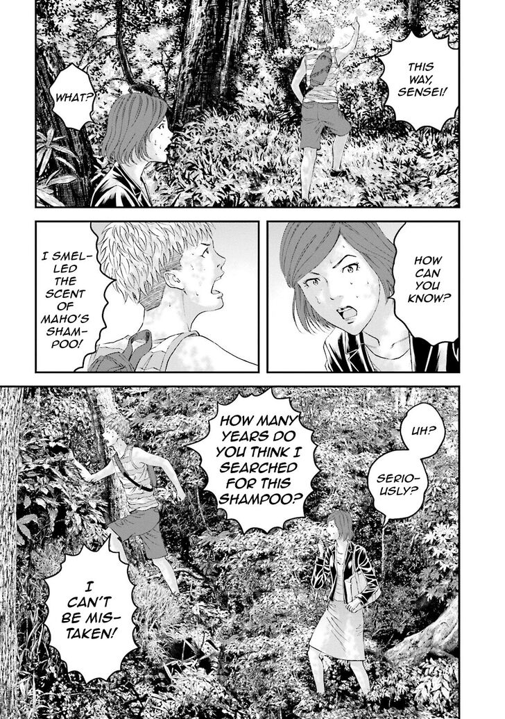 Joshi Kousei Ni Korosaretai Chapter 11 Page 23