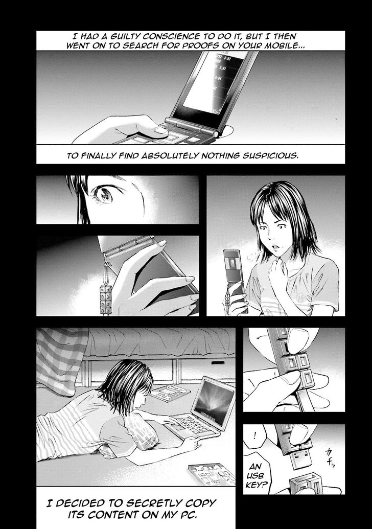 Joshi Kousei Ni Korosaretai Chapter 12 Page 12