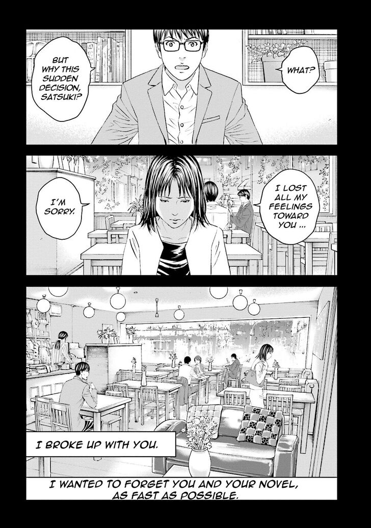 Joshi Kousei Ni Korosaretai Chapter 12 Page 17