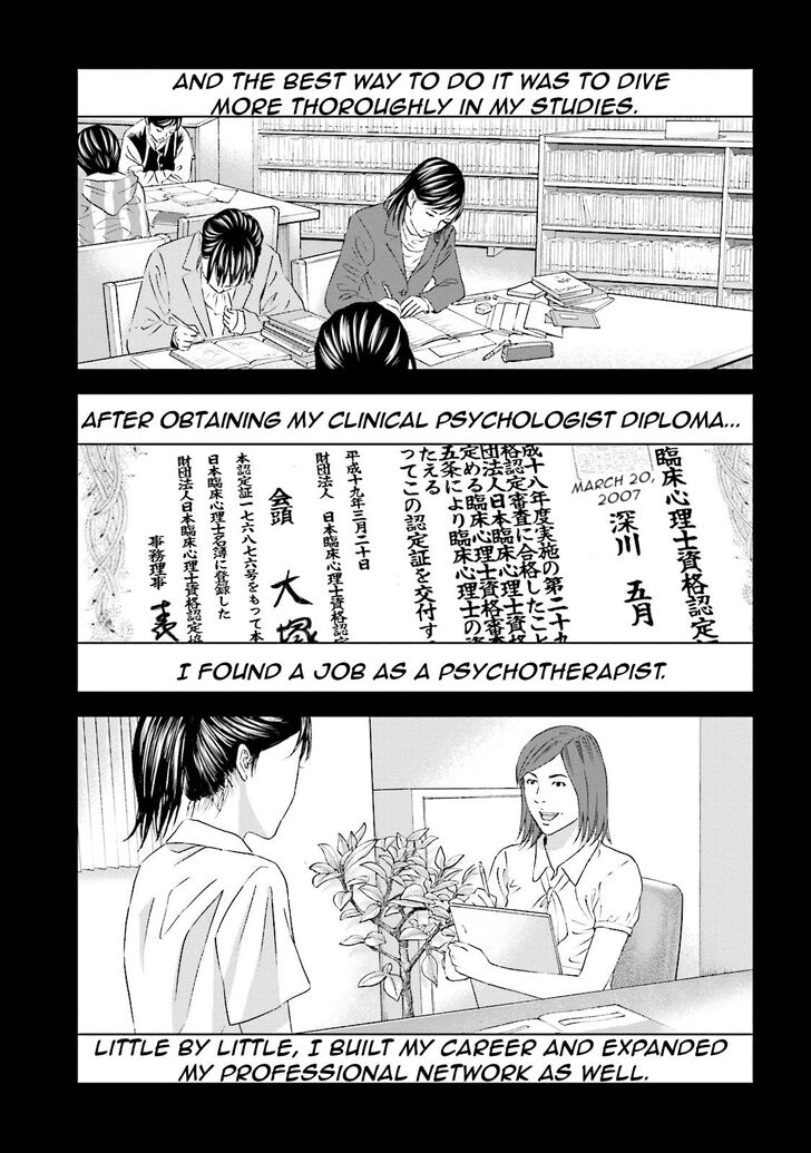 Joshi Kousei Ni Korosaretai Chapter 12 Page 18