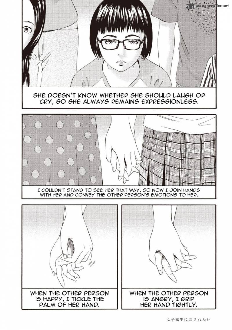 Joshi Kousei Ni Korosaretai Chapter 2 Page 14