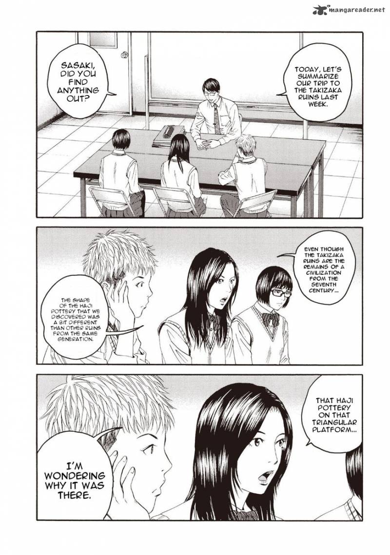 Joshi Kousei Ni Korosaretai Chapter 2 Page 24